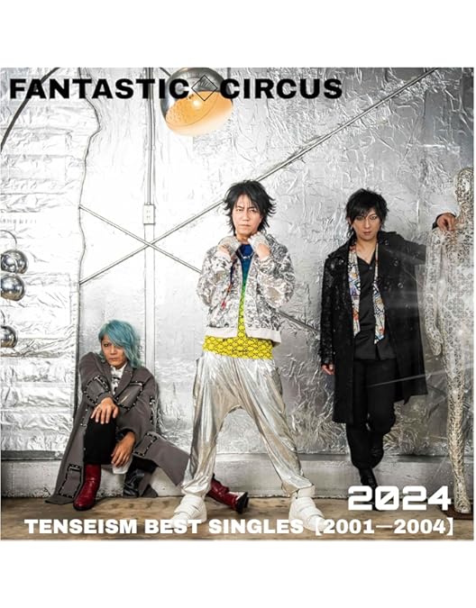Amazon.co.jp: THE BEST of FANATIC◇CRISIS des[Clip]tion [DVD